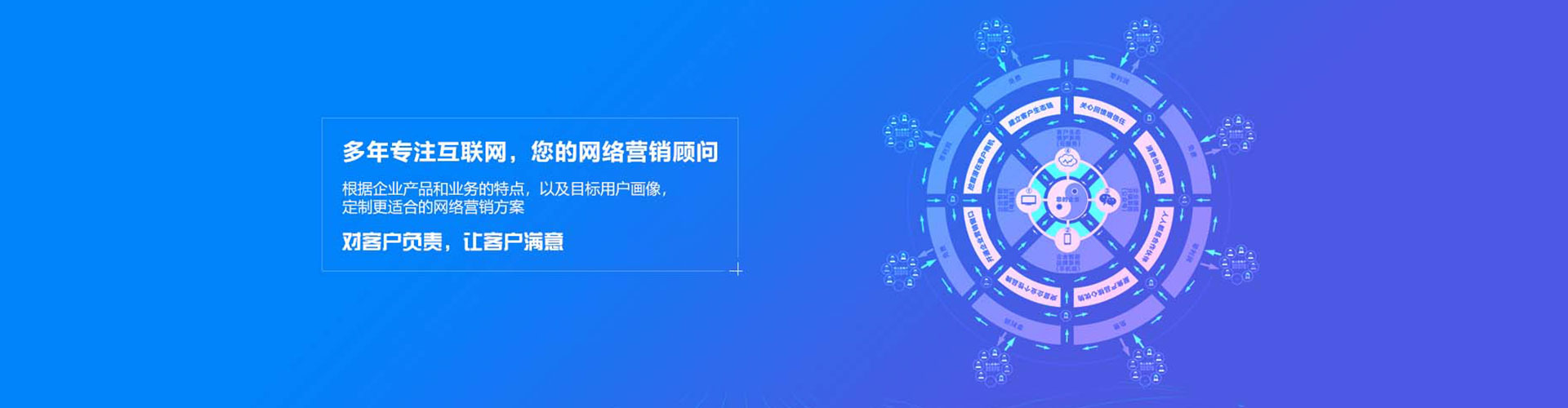 左权百度怎么推广